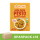 Biovegan - Mein Super Pesto Karotte-Mandel bio - 20 g - 18er Pack