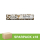 Vivani - White Nougat Crisp Riegel - mit Reisdrink - 35 g - 18er Pack